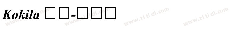 Kokila 粗体字体转换
